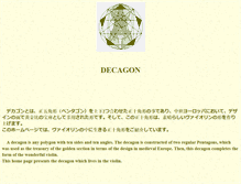 Tablet Screenshot of decagon.it